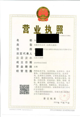 網(wǎng)絡技術咨詢服務 40080O2718與鄭州錦利網(wǎng)絡科技的專業(yè)實踐