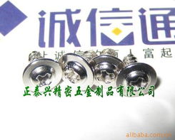 深圳市正泰興精密五金制品 專業(yè)緊固件與連接件產(chǎn)品名錄，助力化妝品批發(fā)行業(yè)供應鏈優(yōu)化