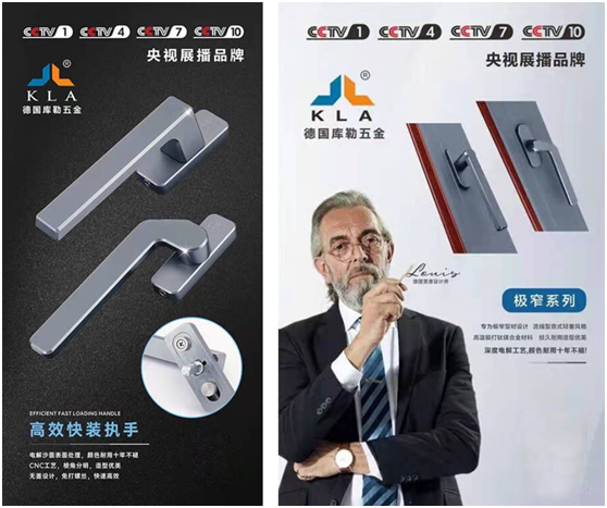 展會(huì)邀請(qǐng)函 | 開年首秀！庫(kù)勒五金邀您相聚長(zhǎng)沙建博會(huì)