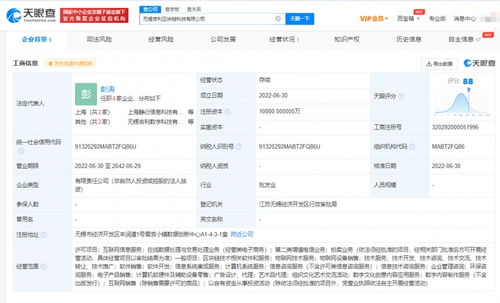 吉利1億成立區(qū)塊鏈科技公司，布局信息系統(tǒng)集成服務新賽道