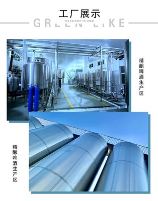 青象精釀 一口飲盡高度渾濁的果味與花香